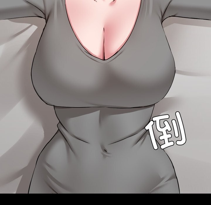 94P - 共享男友/出租男友