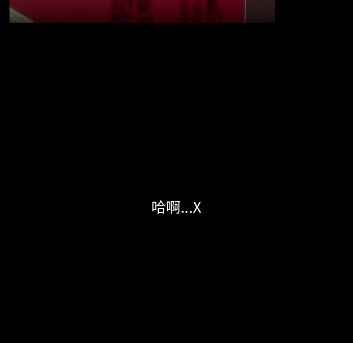 101P - 共享男友/出租男友