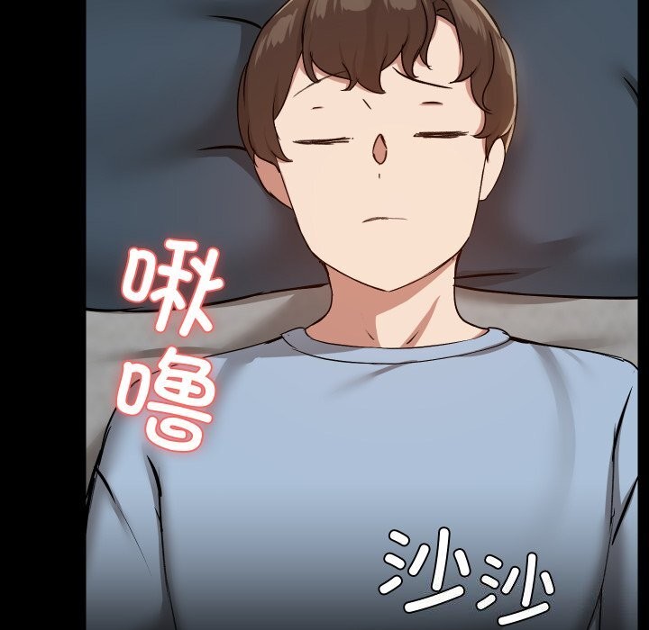 110P - 共享男友/出租男友