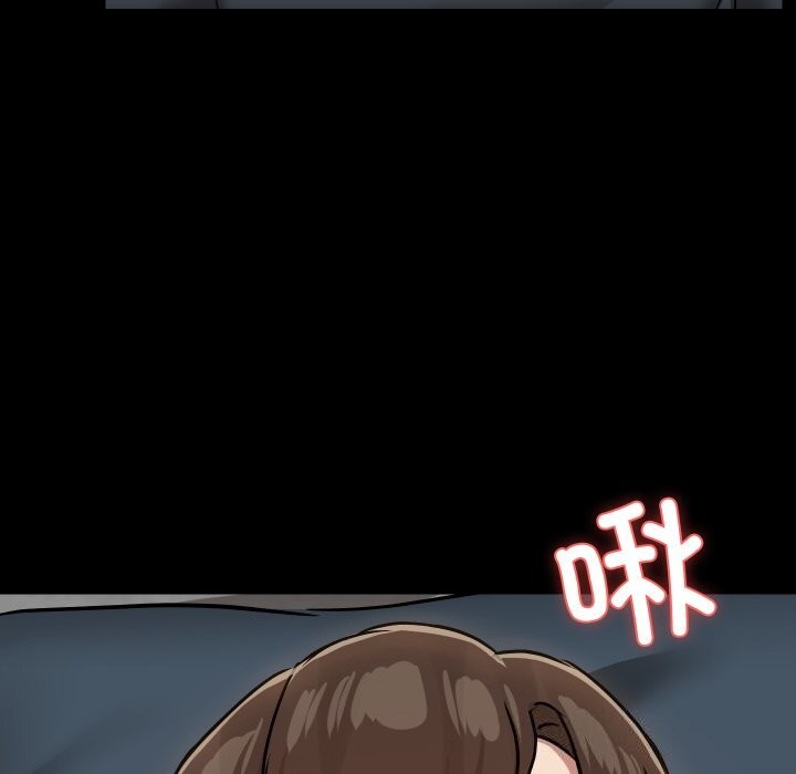 111P - 共享男友/出租男友