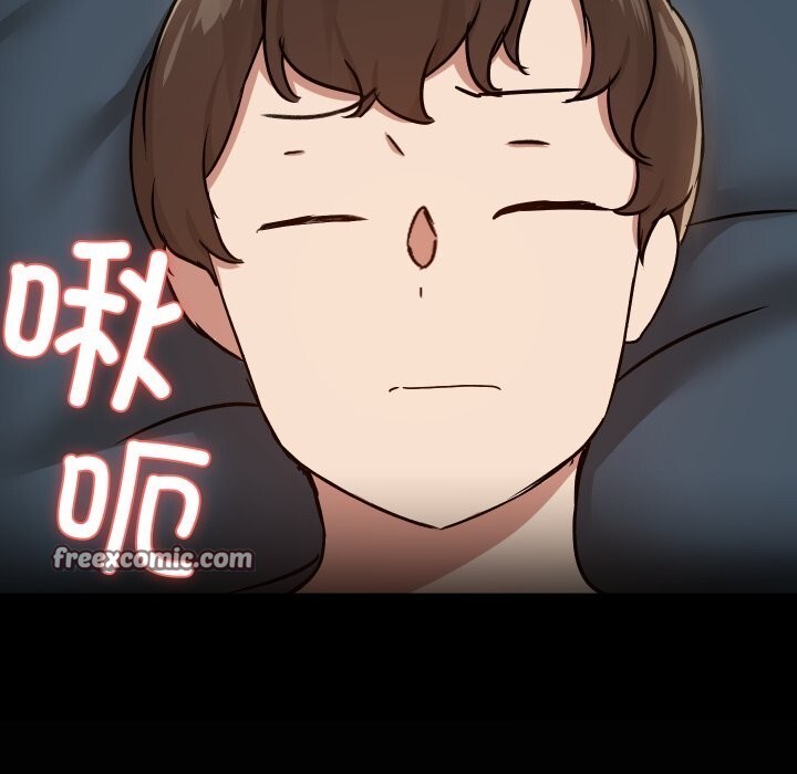 112P - 共享男友/出租男友