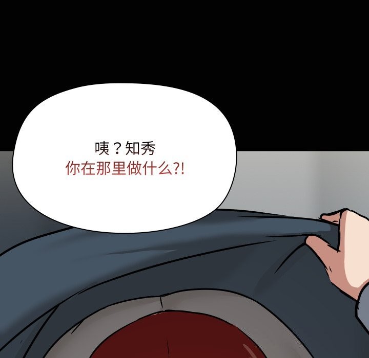 122P - 共享男友/出租男友