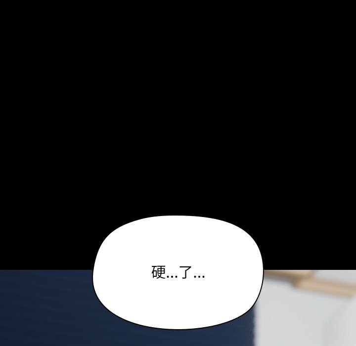 12P - 共享男友/出租男友