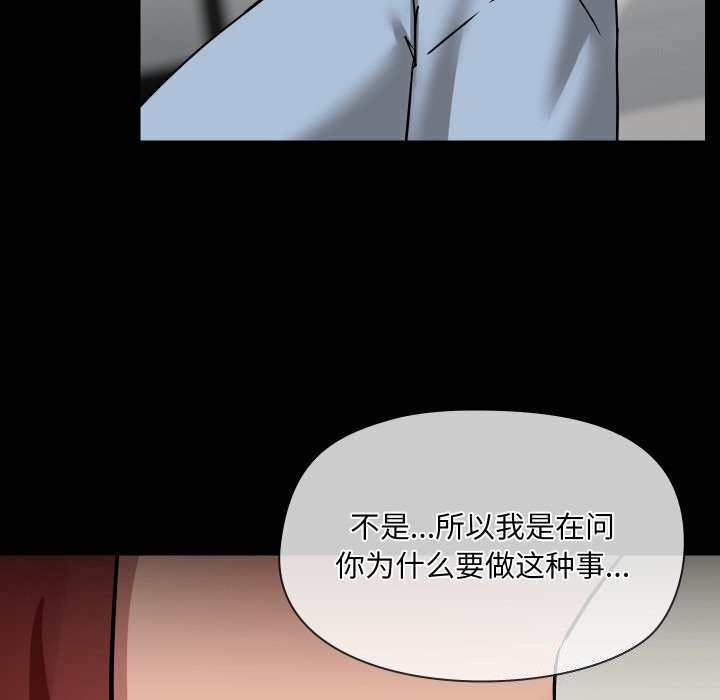 134P - 共享男友/出租男友