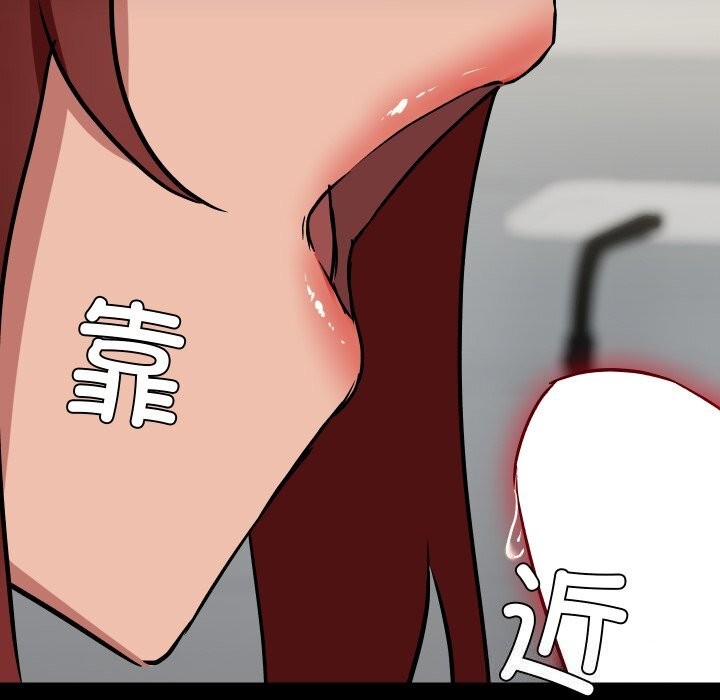 135P - 共享男友/出租男友