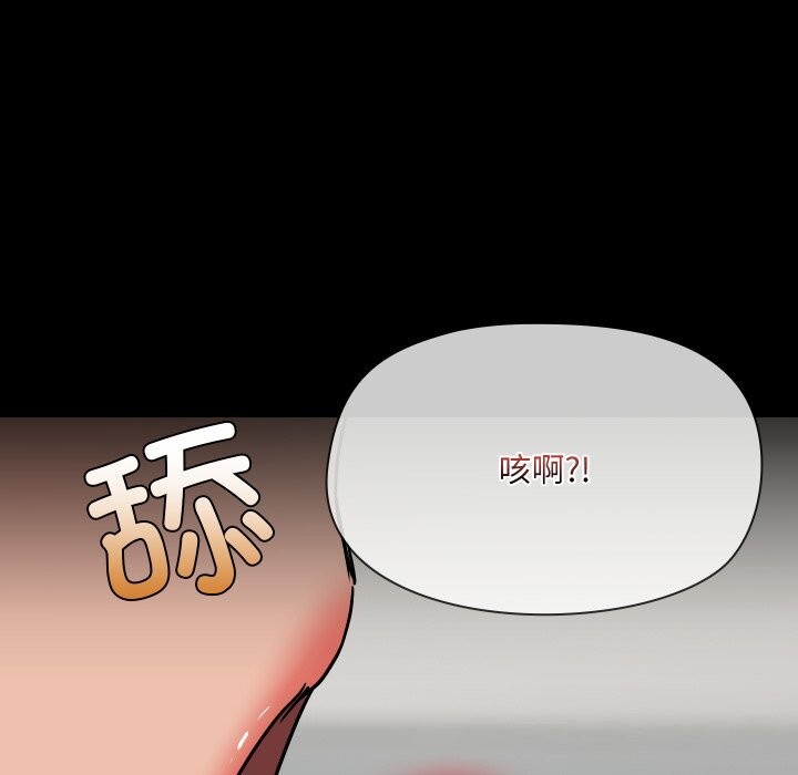 136P - 共享男友/出租男友
