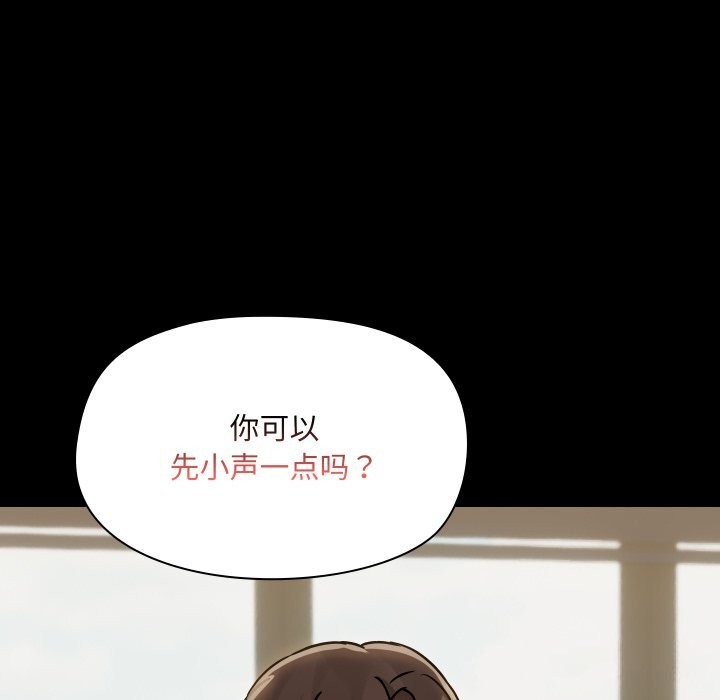 138P - 共享男友/出租男友