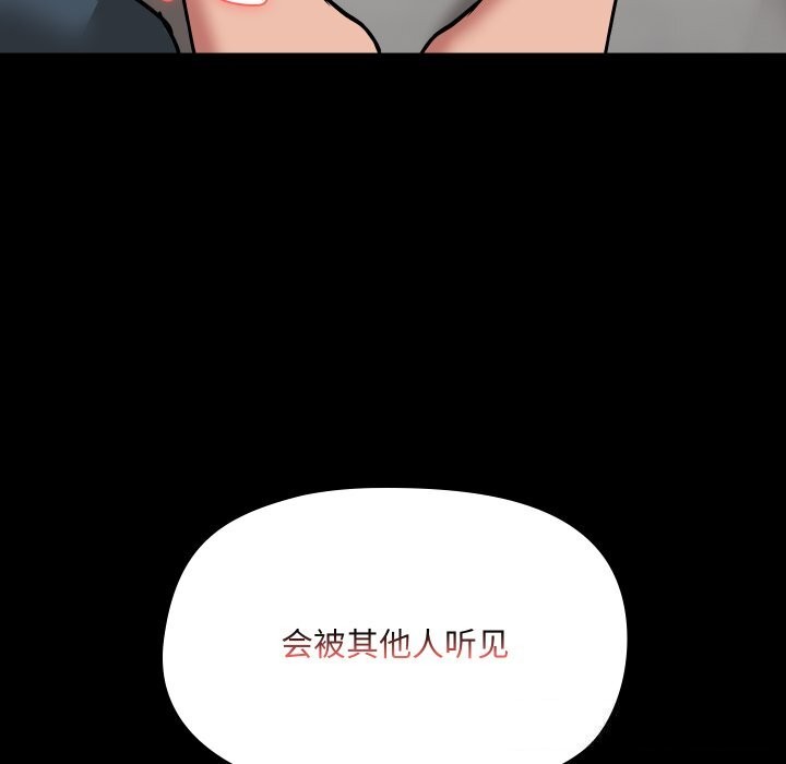 141P - 共享男友/出租男友