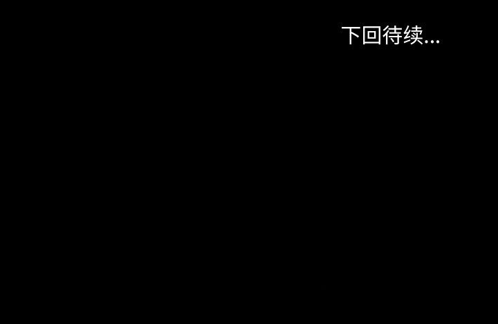 143P - 共享男友/出租男友