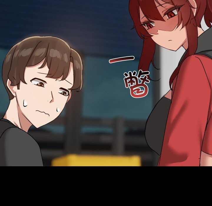 15P - 共享男友/出租男友