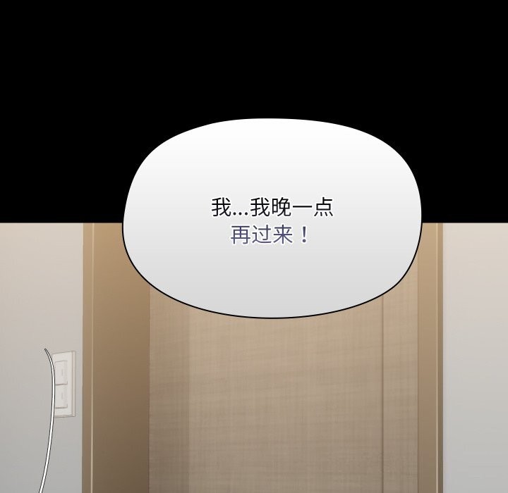 18P - 共享男友/出租男友