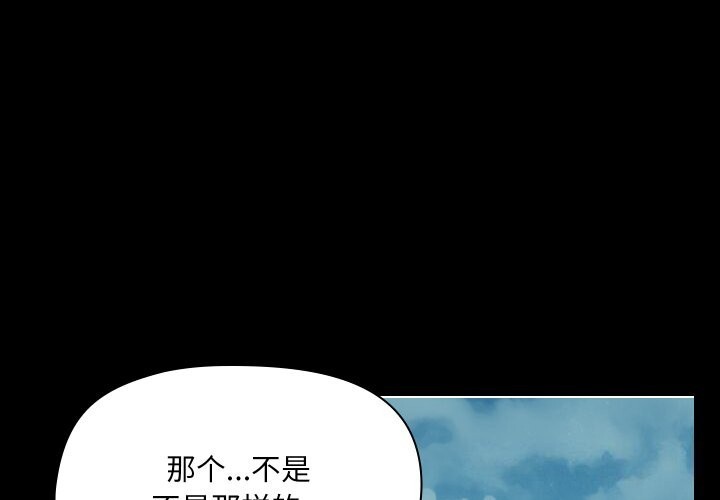 1P - 共享男友/出租男友