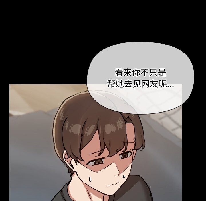 22P - 共享男友/出租男友