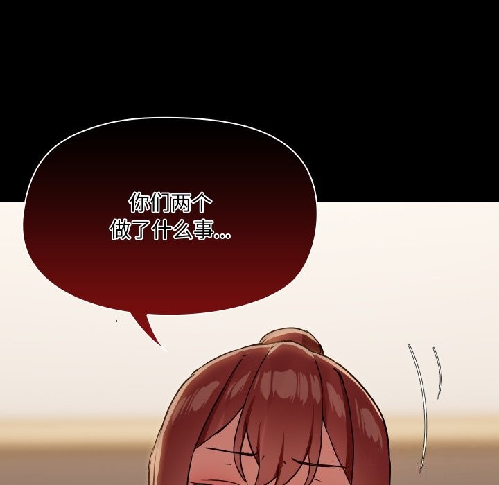 24P - 共享男友/出租男友