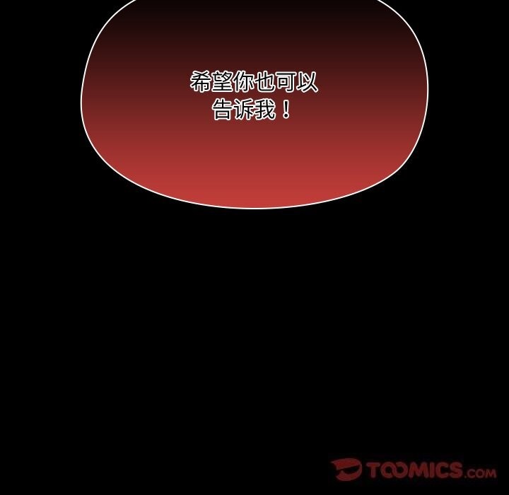 27P - 共享男友/出租男友