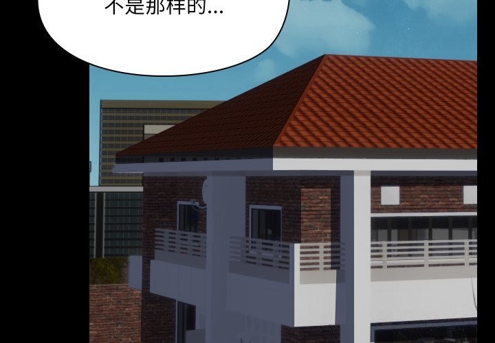 2P - 共享男友/出租男友