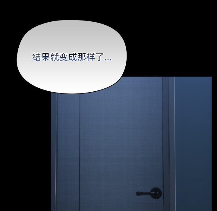 32P - 共享男友/出租男友