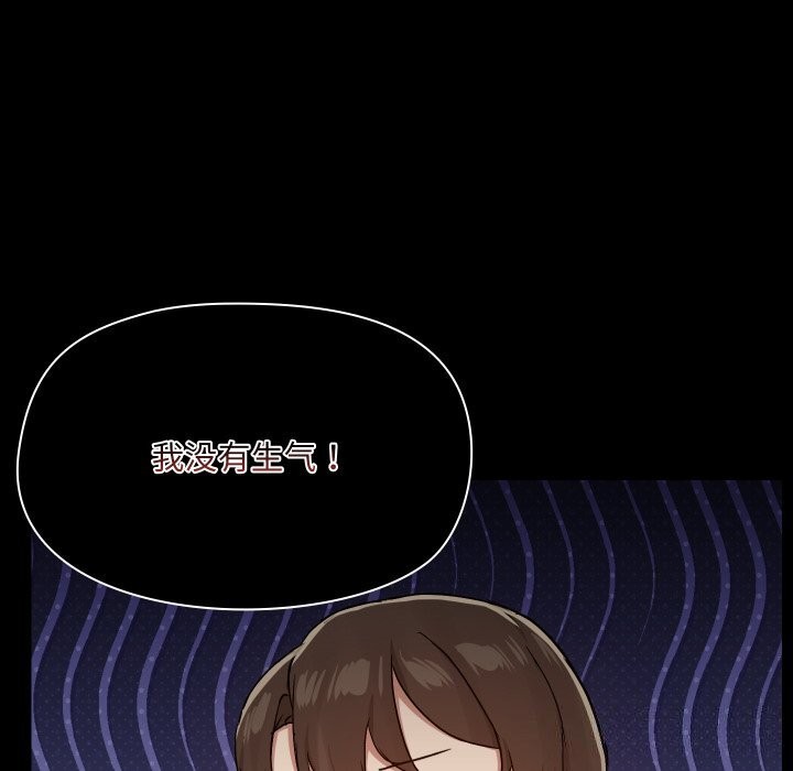 40P - 共享男友/出租男友