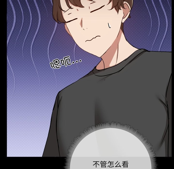 41P - 共享男友/出租男友