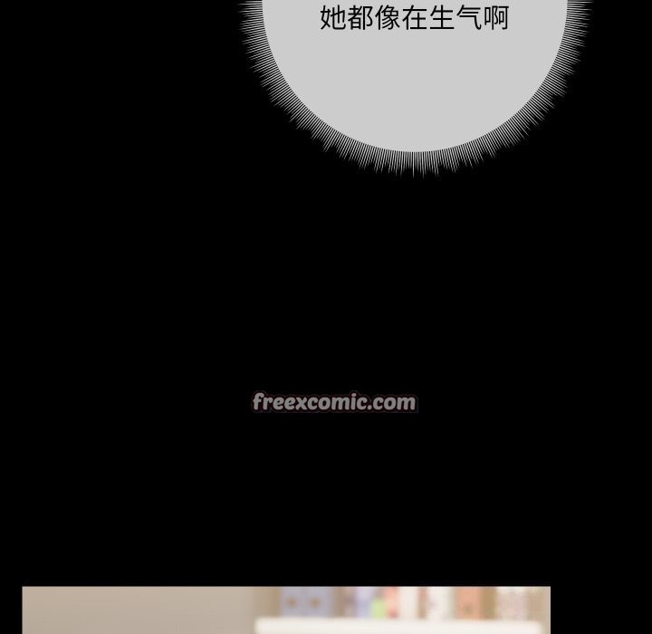 42P - 共享男友/出租男友