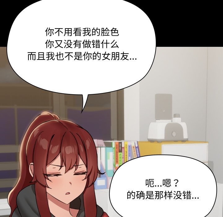 48P - 共享男友/出租男友