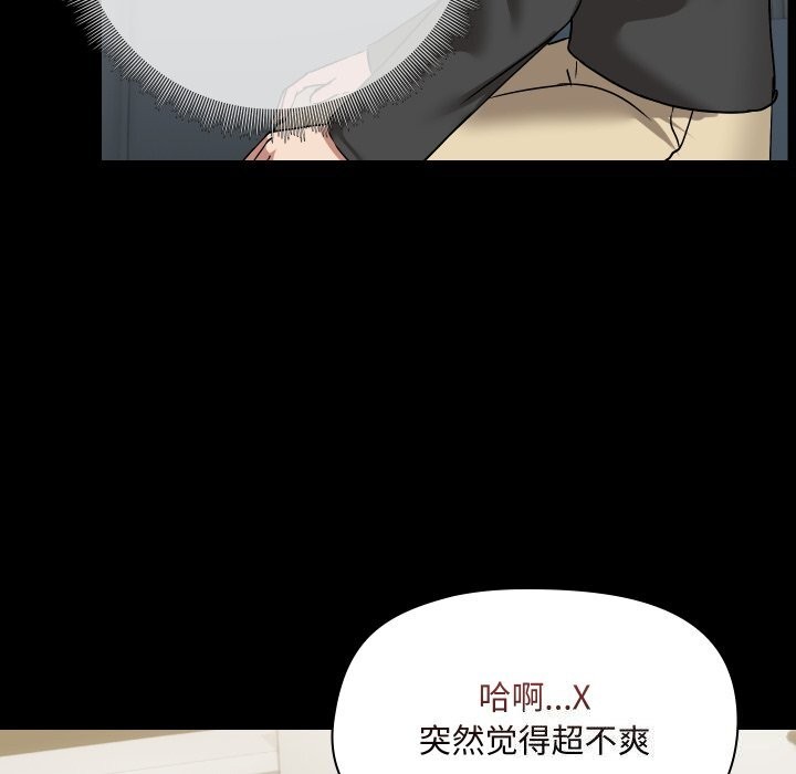 52P - 共享男友/出租男友