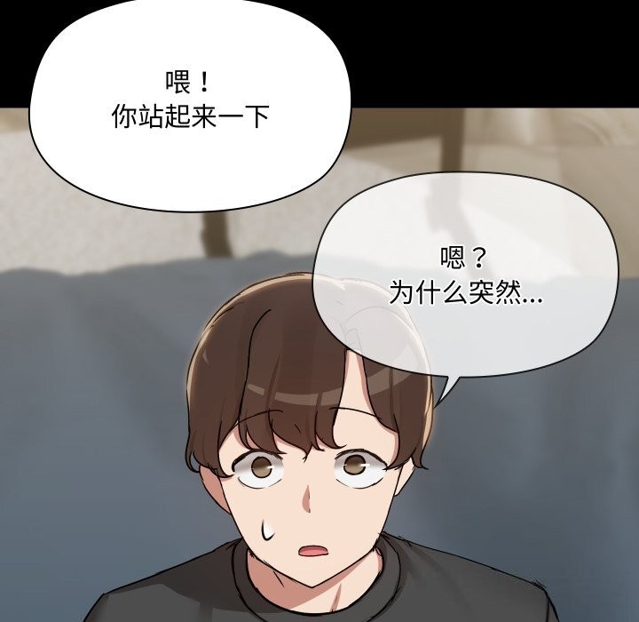 55P - 共享男友/出租男友