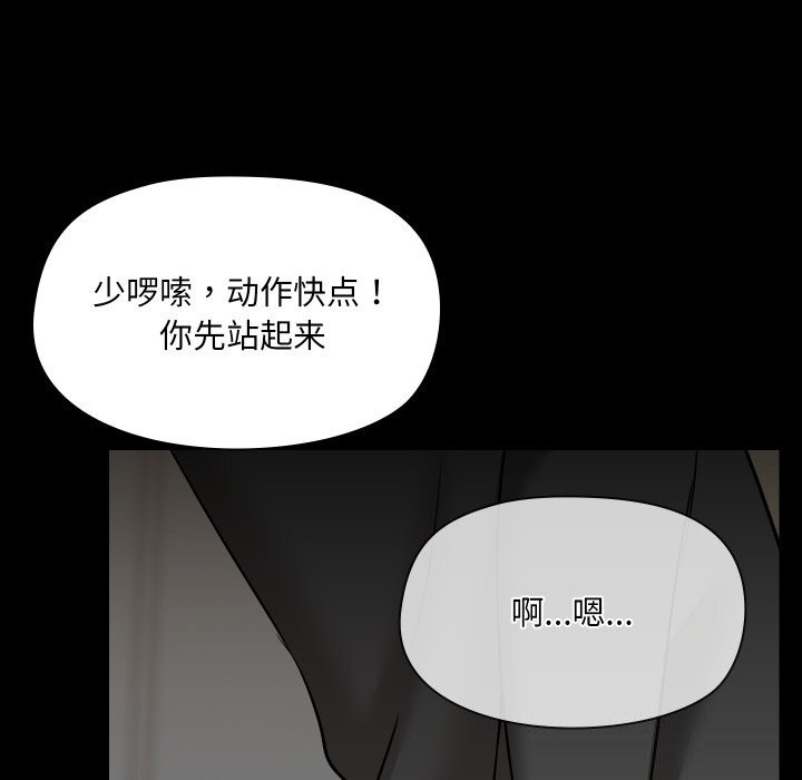 57P - 共享男友/出租男友