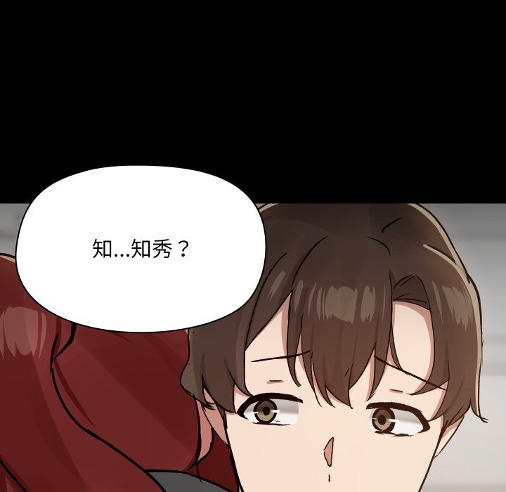 64P - 共享男友/出租男友