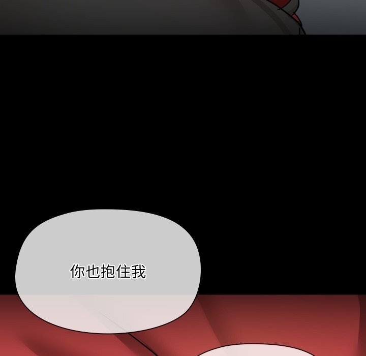 67P - 共享男友/出租男友