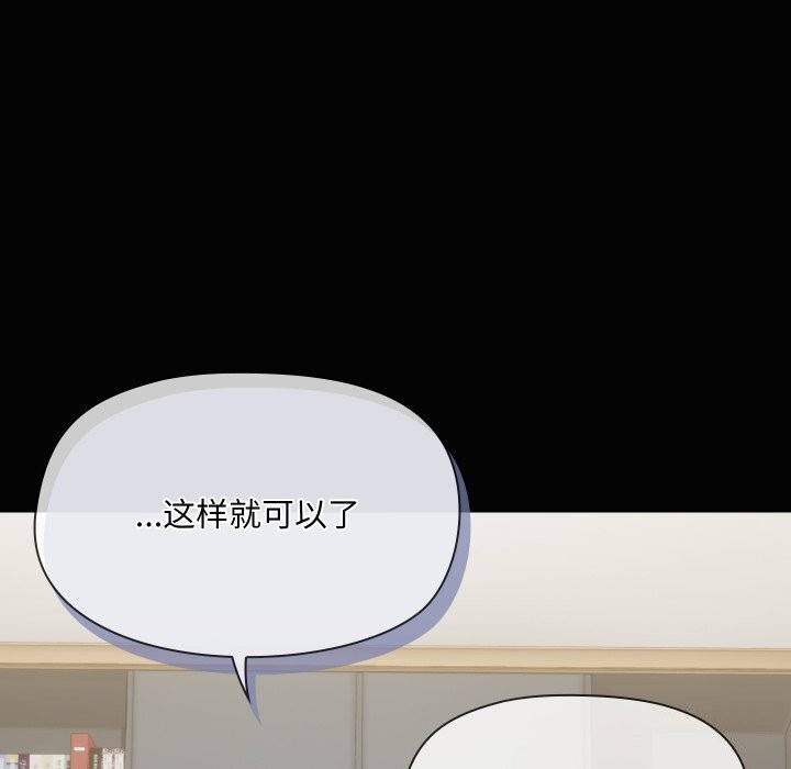 73P - 共享男友/出租男友