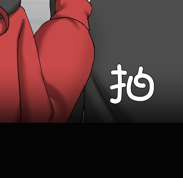 77P - 共享男友/出租男友