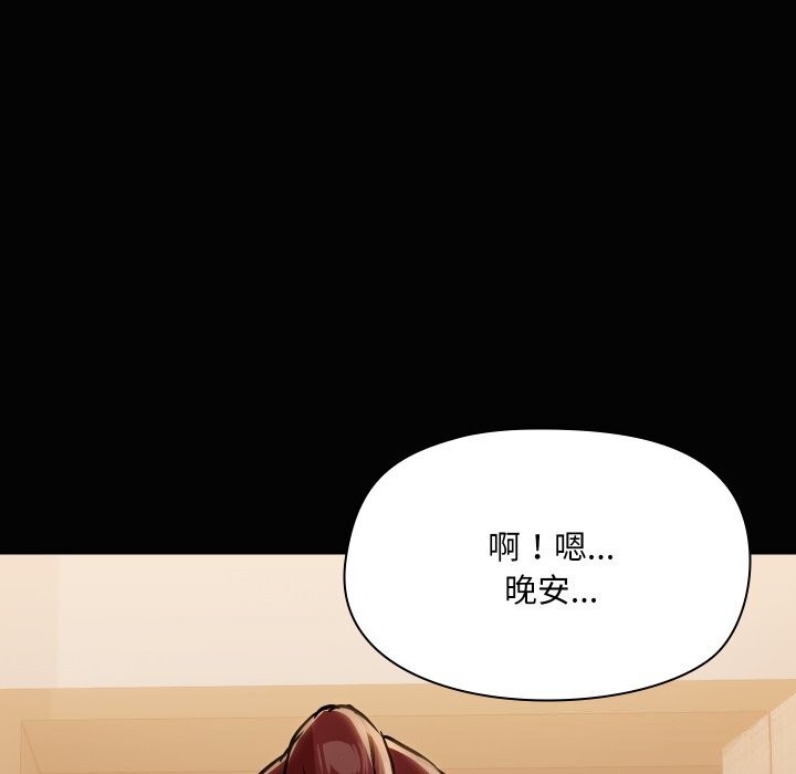 78P - 共享男友/出租男友