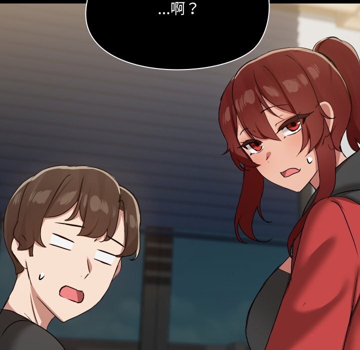 7P - 共享男友/出租男友
