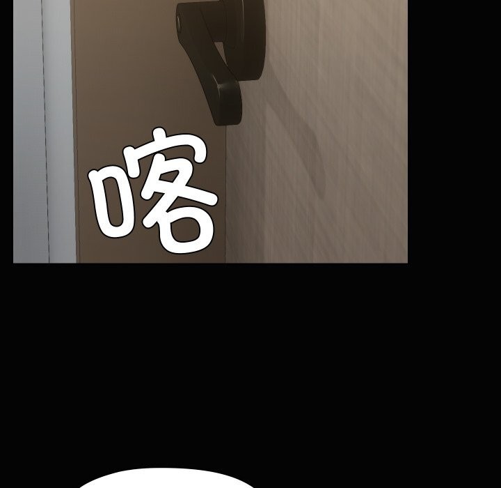 82P - 共享男友/出租男友