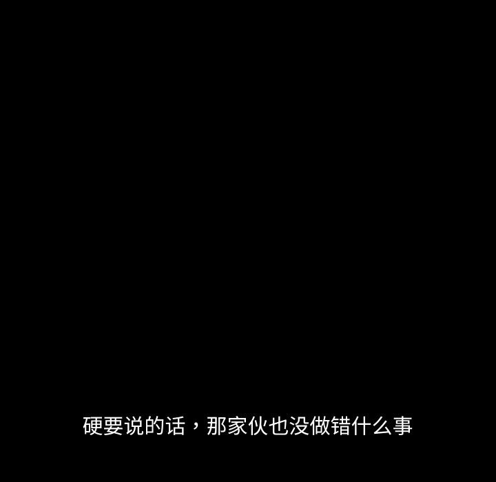 88P - 共享男友/出租男友