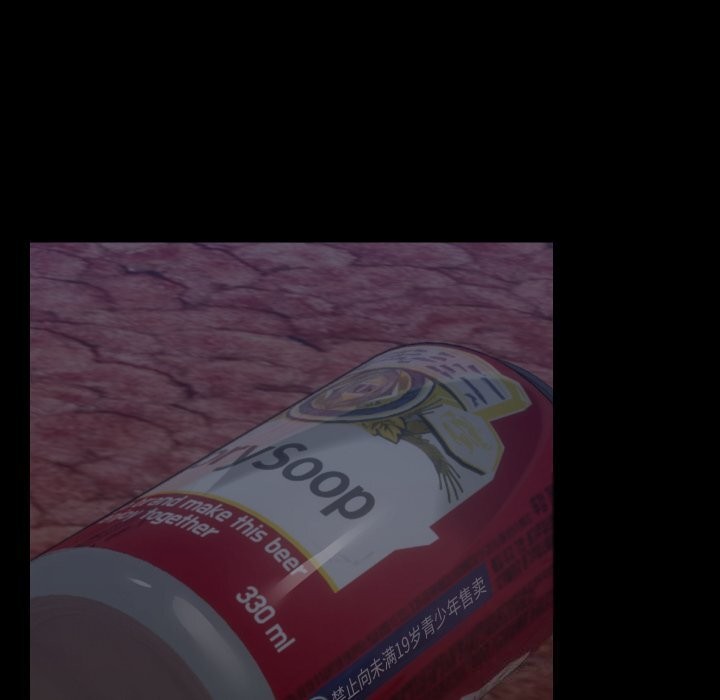 89P - 共享男友/出租男友