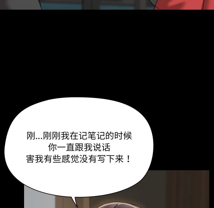 8P - 共享男友/出租男友