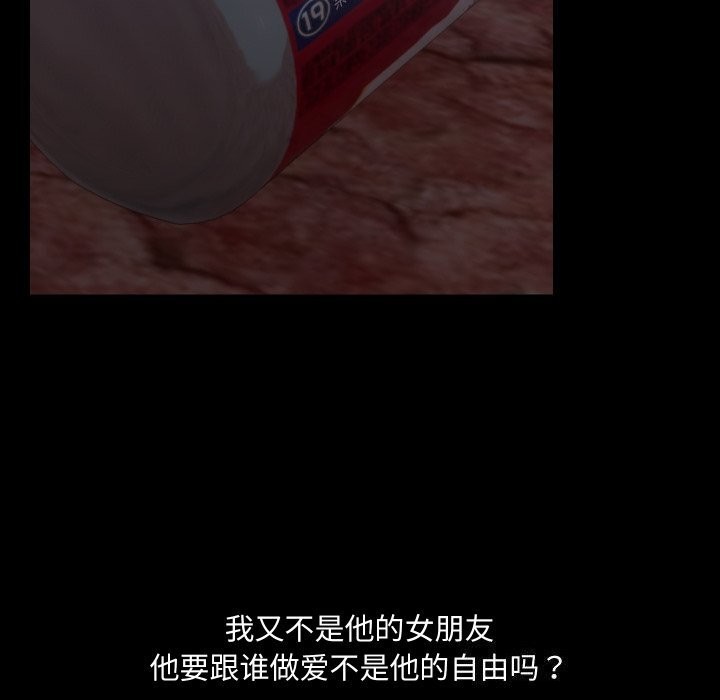 90P - 共享男友/出租男友