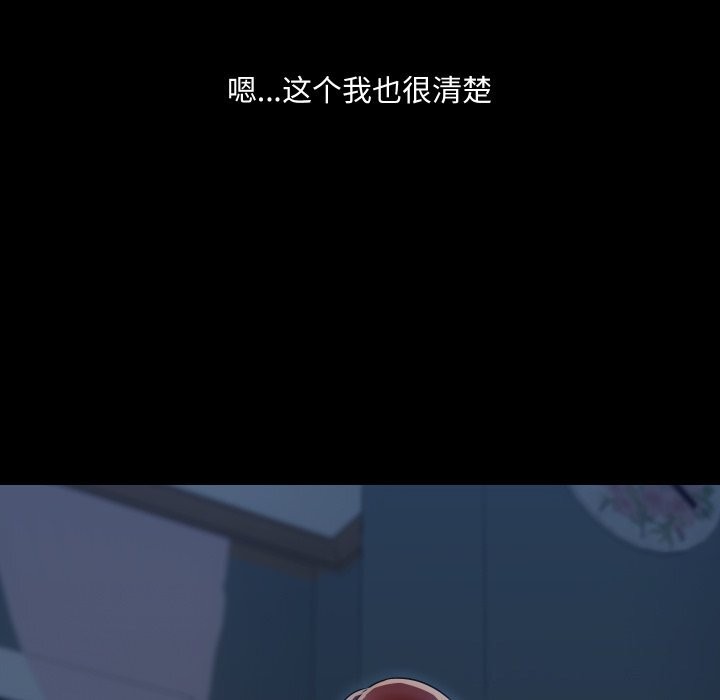 93P - 共享男友/出租男友