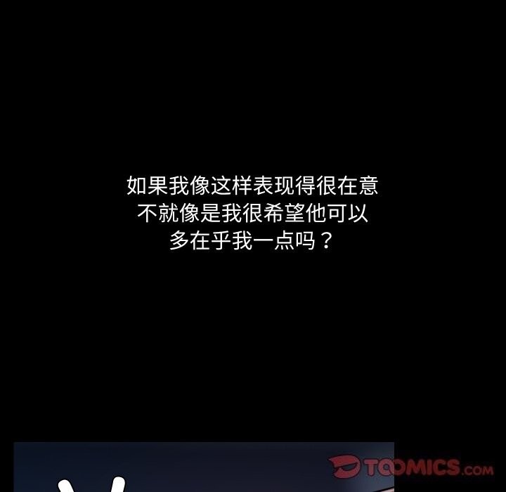 99P - 共享男友/出租男友