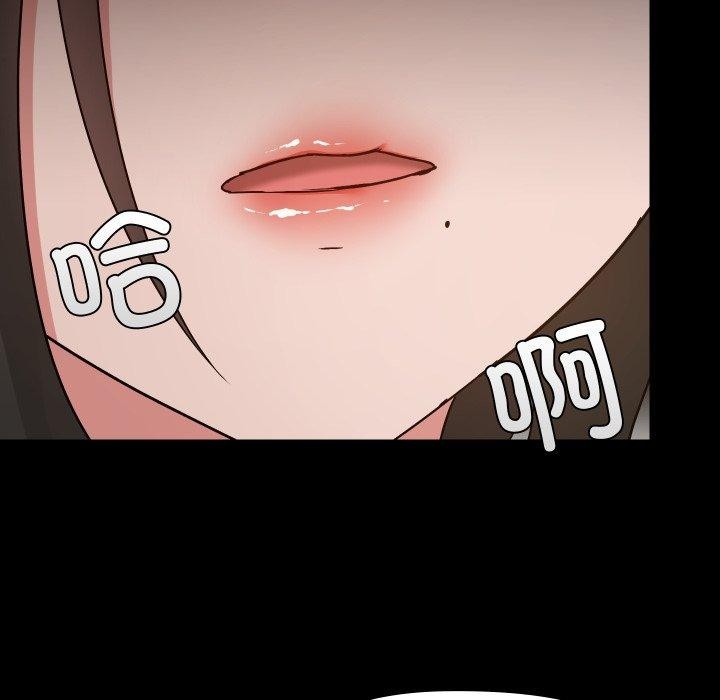 103P - 共享男友/出租男友
