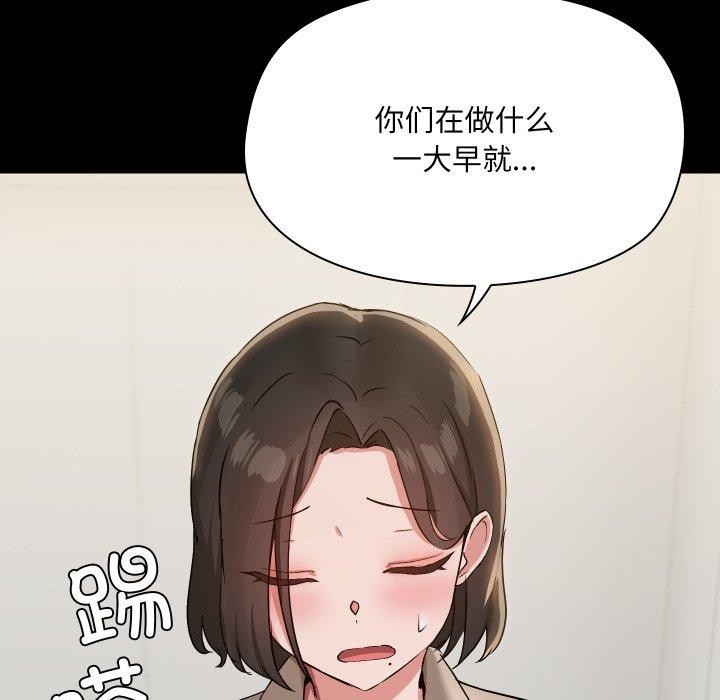 104P - 共享男友/出租男友