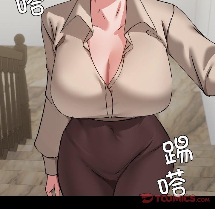 105P - 共享男友/出租男友