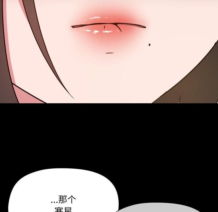 114P - 共享男友/出租男友