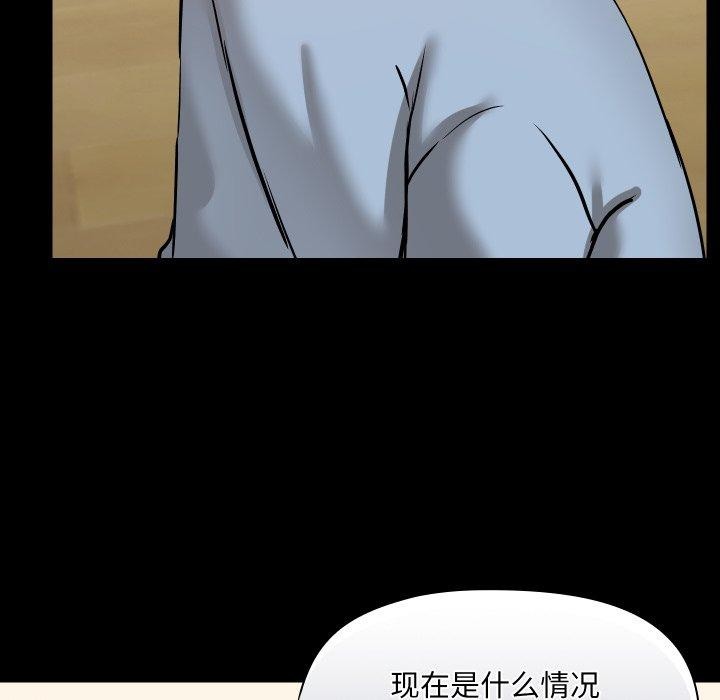 116P - 共享男友/出租男友