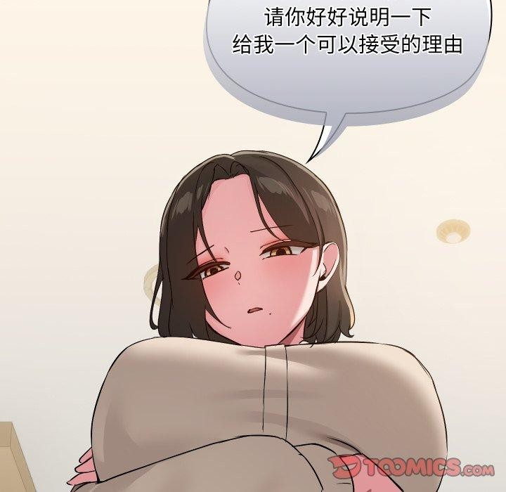 117P - 共享男友/出租男友