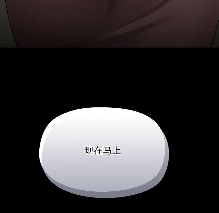 119P - 共享男友/出租男友