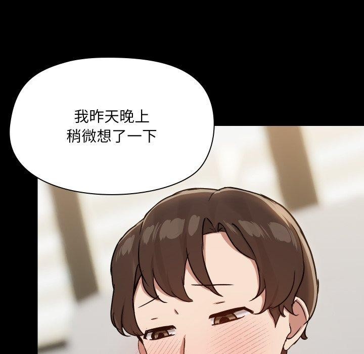11P - 共享男友/出租男友