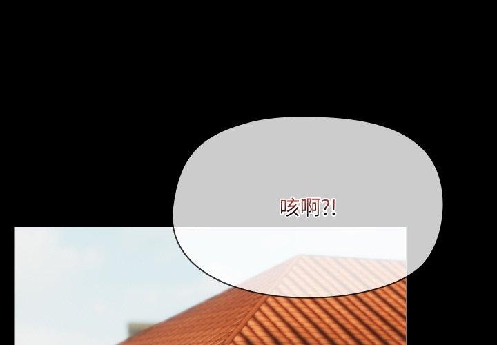 1P - 共享男友/出租男友